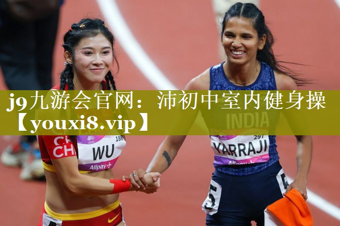 沛初中室内健身操 沛初中室内健身操
